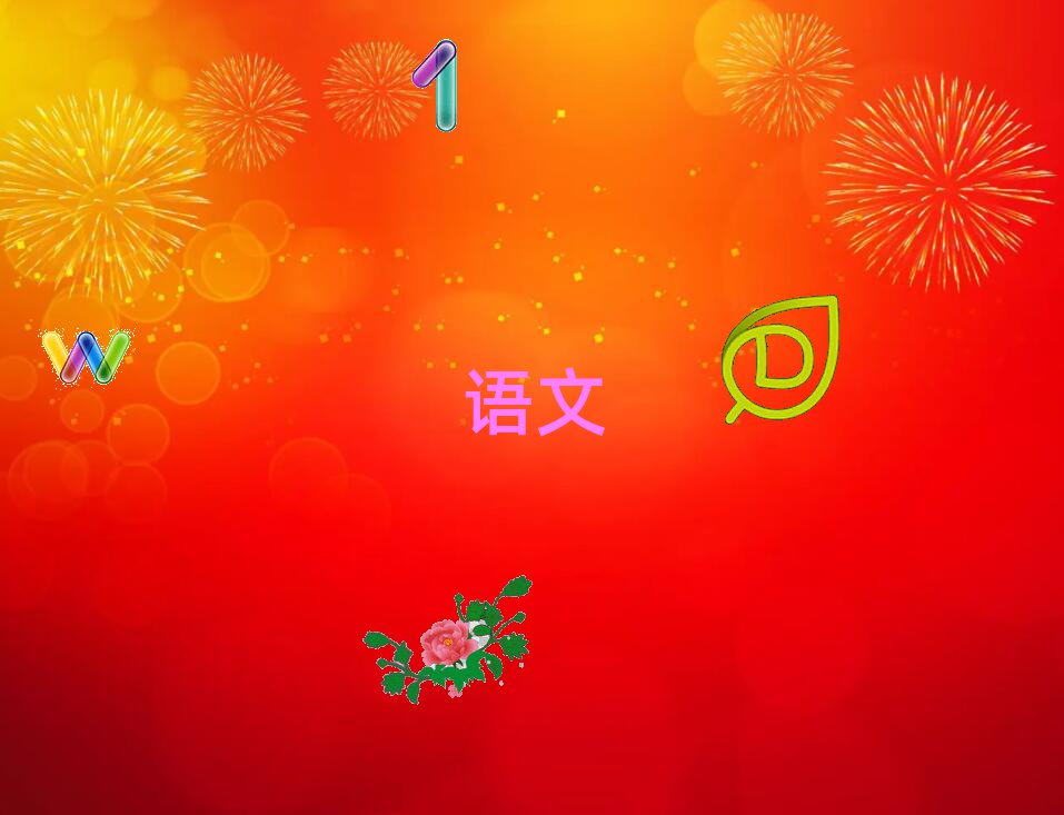 2019ЌW(xu)Z(y)Ӗ(xn)S