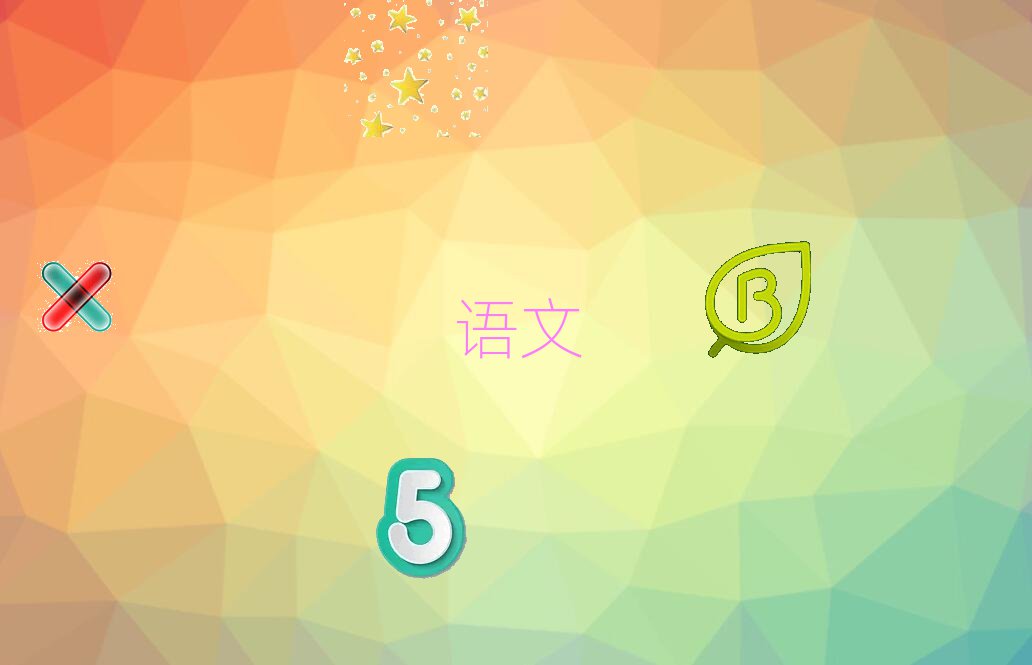2019SЛ]ЌW(xu)СW(xu)ĺõ]