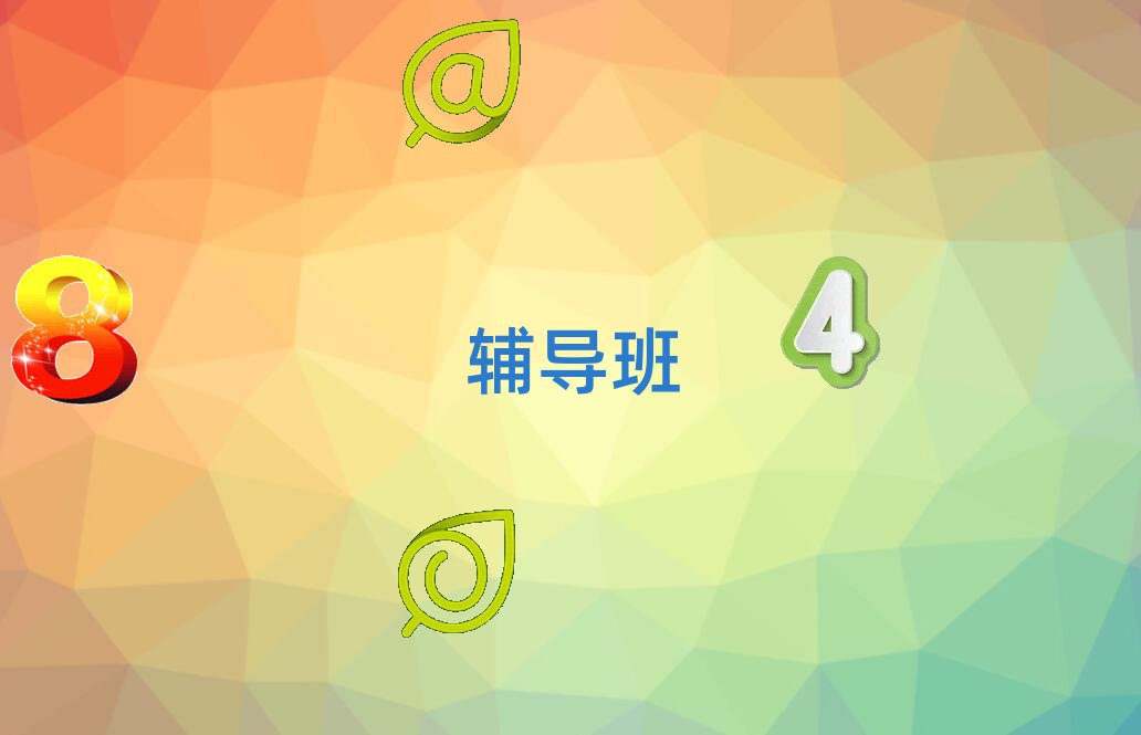 ꖅ^(q)Ӗ(xn)ΰ׳t