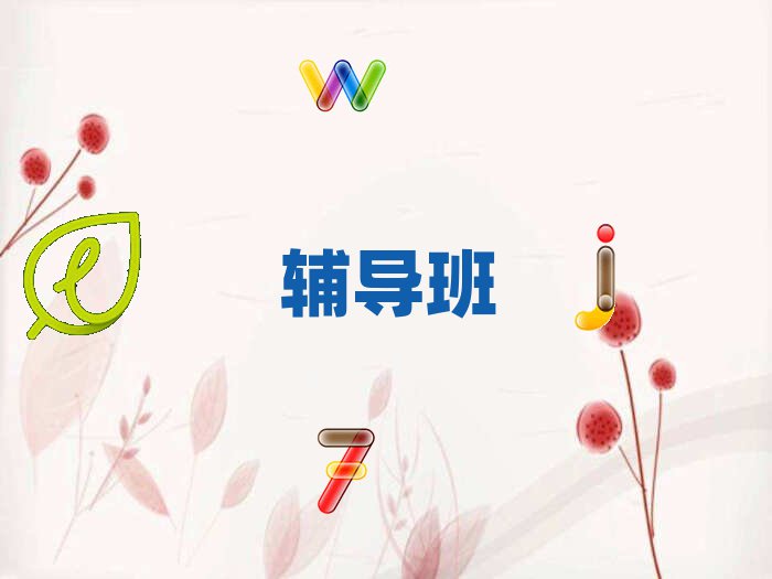 ɶW(xu)ӢZ(y)һ[