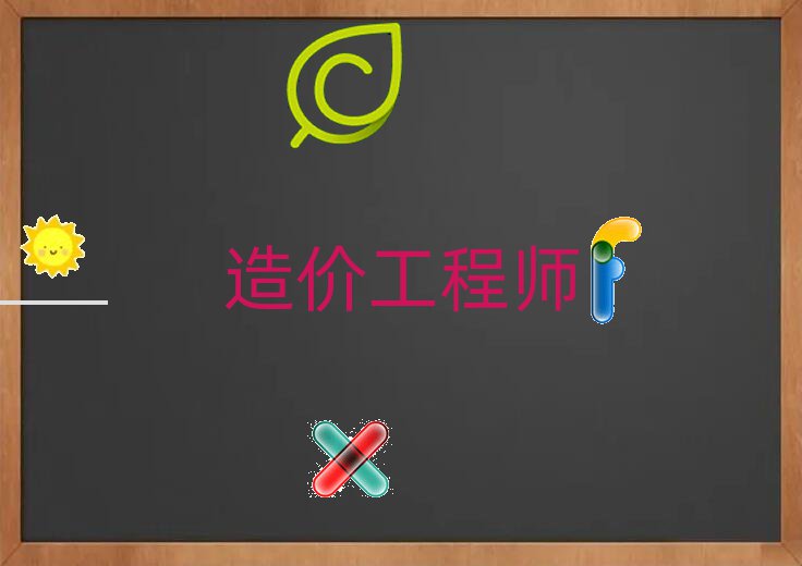ɽr(ji)̎Ӗ(xn)W(xu)У