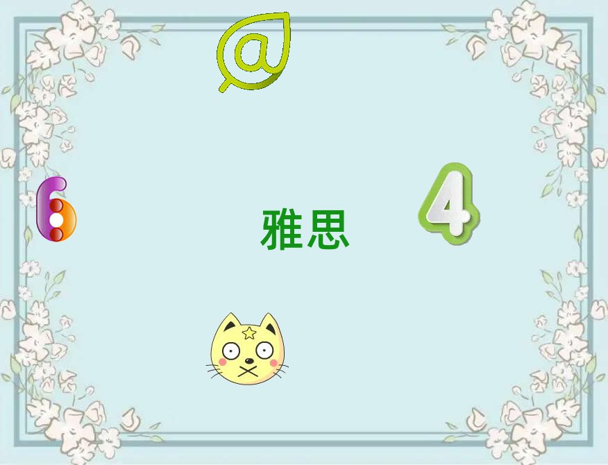 S^(q)W(xu)ielts