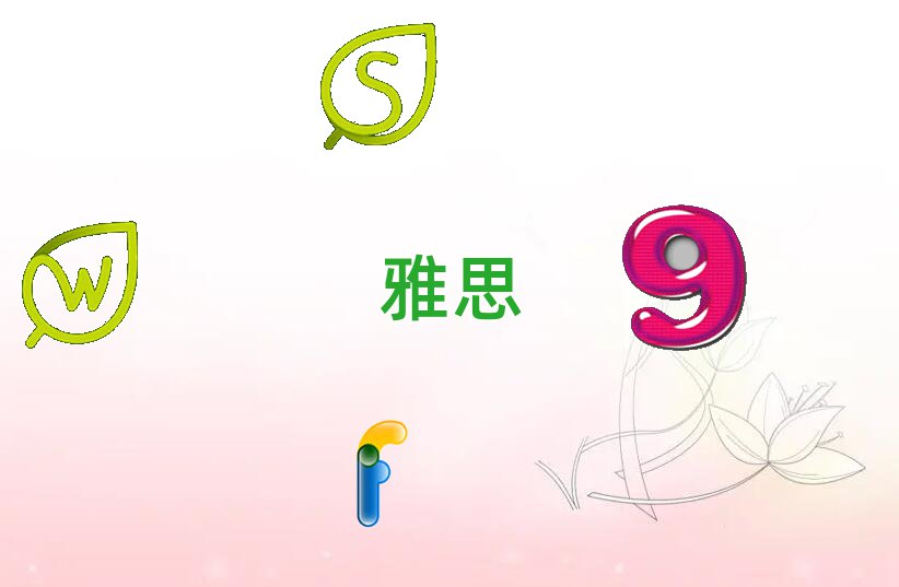 2018IW(xu)ieltsǰ;