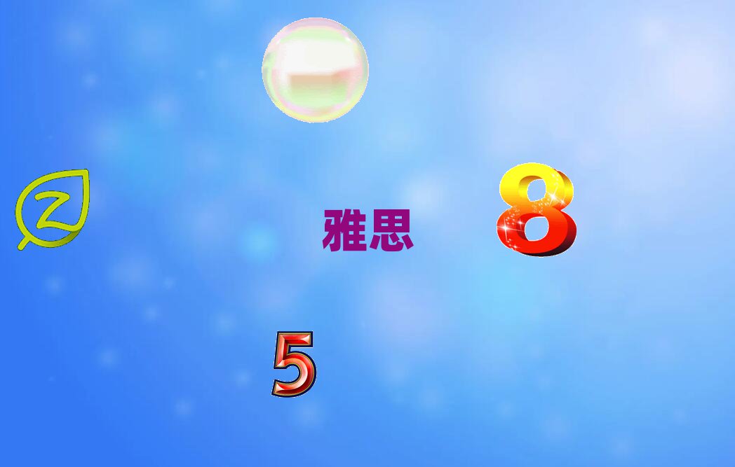 ꖺõieltsW(xu)У