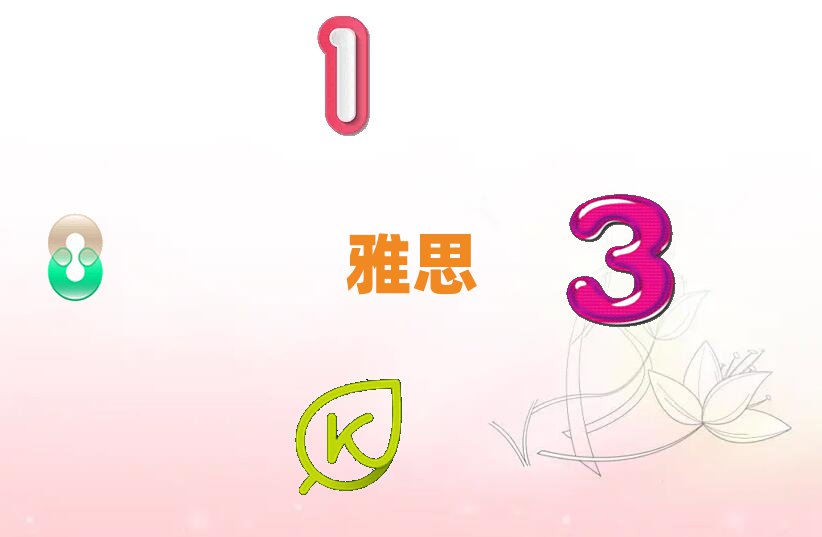 _˼6֌W(xu)(x)ȥļҺ