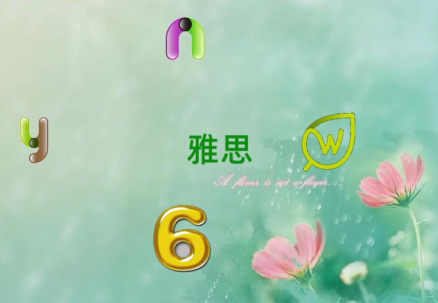 2018ͨ紨^(q)ăЌW(xu)˼ĵط?