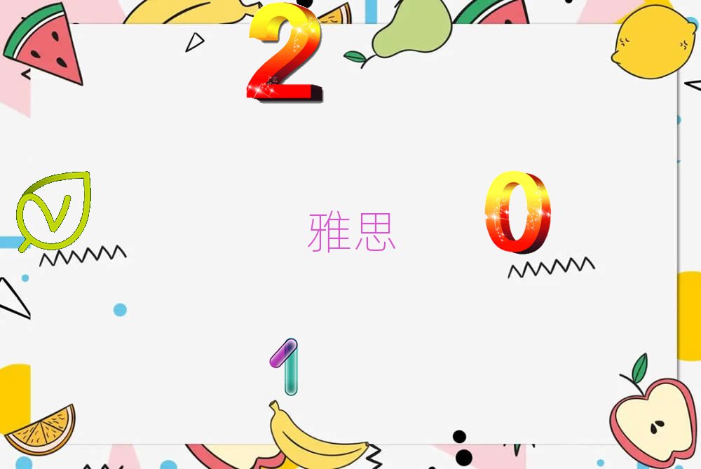 ʯf˼W