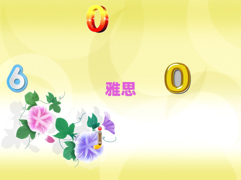 2019ڲ܌W(xu)˼