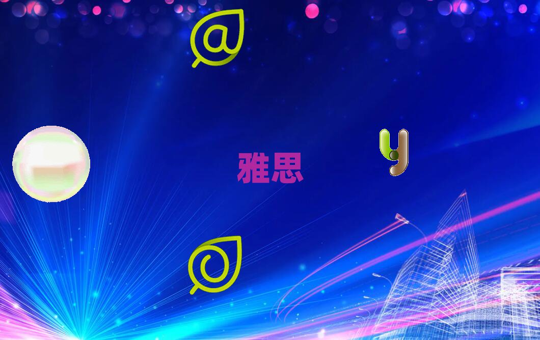 2018]ꖅ^(q)ČW(xu)ielts