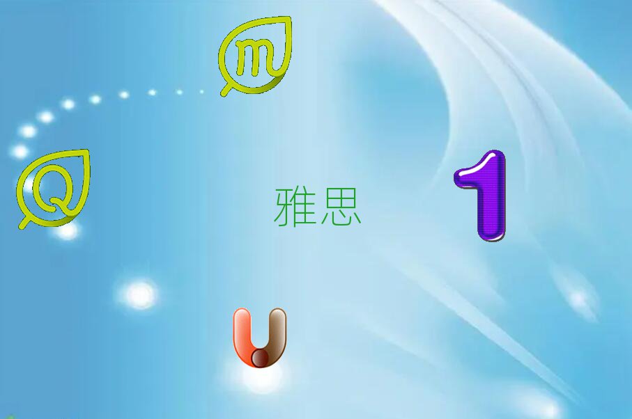 2018A^(q)W(xu)ieltsļҺ