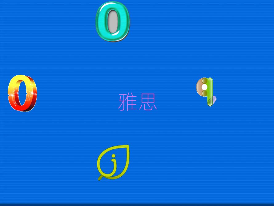 ʯfW(xu)ieltsȥ