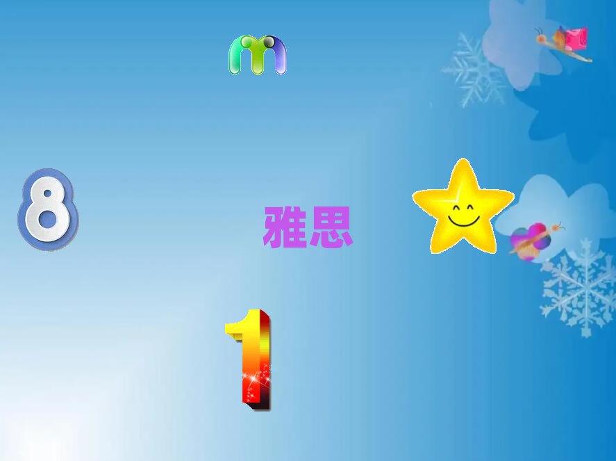 ʯfõieltsW(xu)У