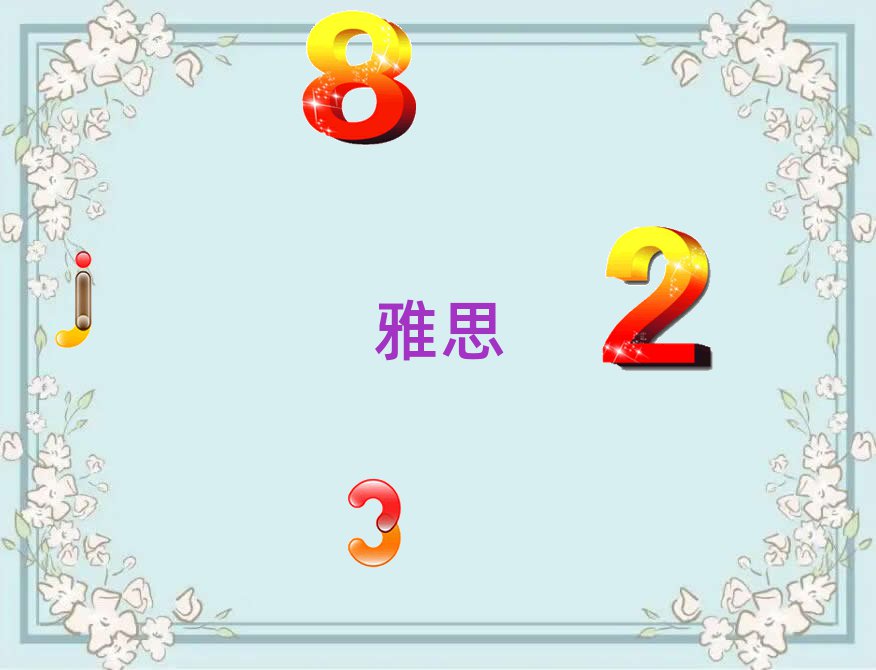 2019˼W(xu)