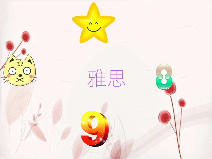 ˮielts(bo)