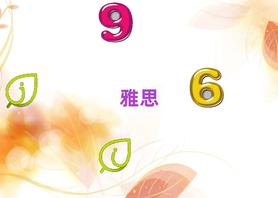 2018ϲؔ(ci)ُ(gu)V(chng)ieltsӖ(xn)