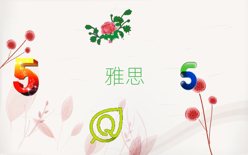 ɶ¶^(q)ieltsW(xu)