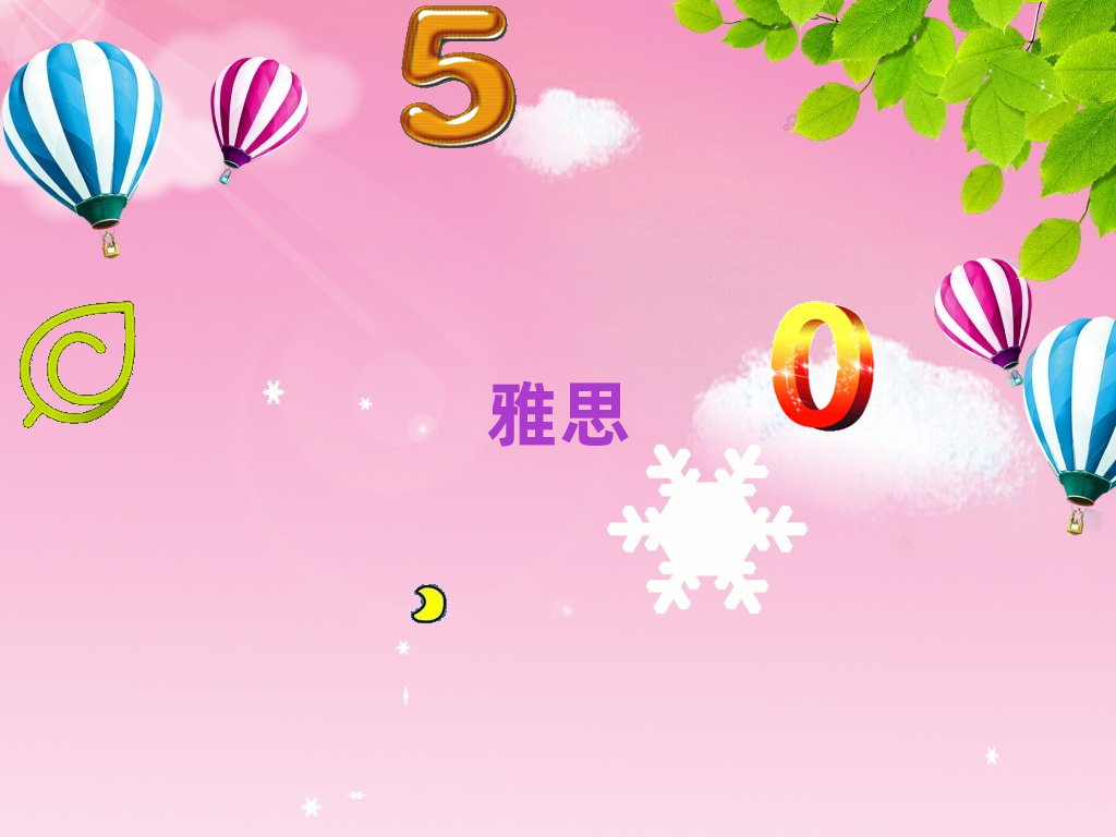 ɶ¶^(q)W(xu)ieltsW(xu)M(fi)X