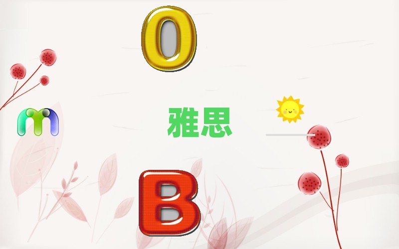 2019݌W(xu)ieltsxĂW(xu)У