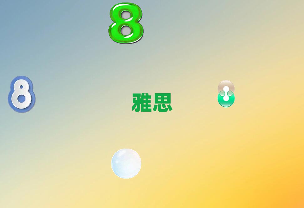 2018(yng)W(xu)˼̎