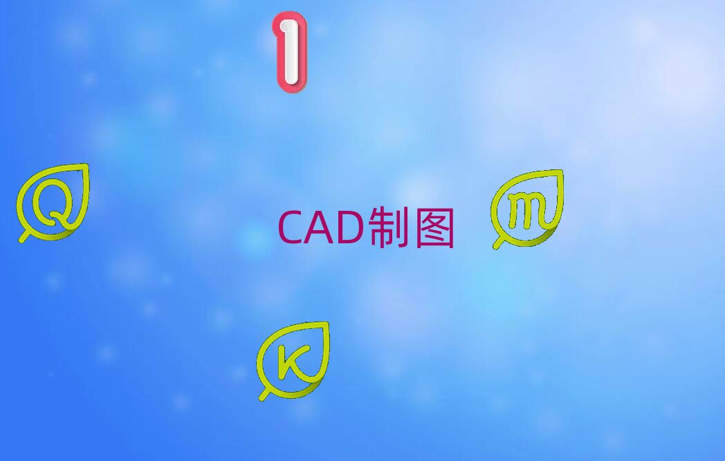 mǰʮAutoCADno(do)C(gu)