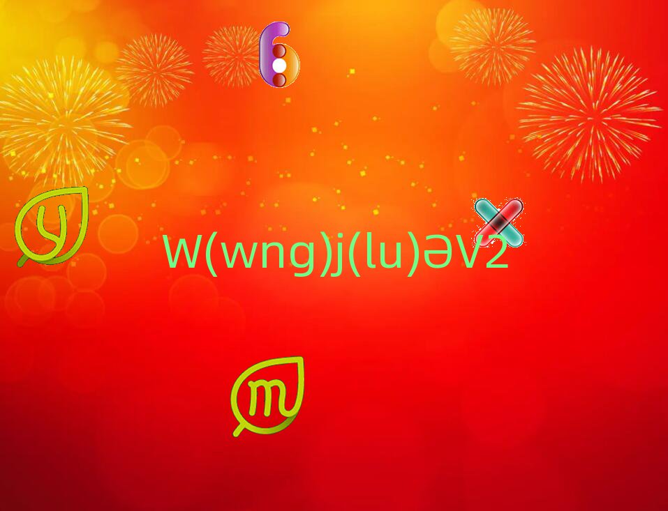 Vݷخ^(q)(lin)W(wng)I(yng)N(xio)Ӗ(xn)c(din)-(lin)W(wng)I(yng)N(xio)Ӗ(xn)C(j)(gu)˚аһ[