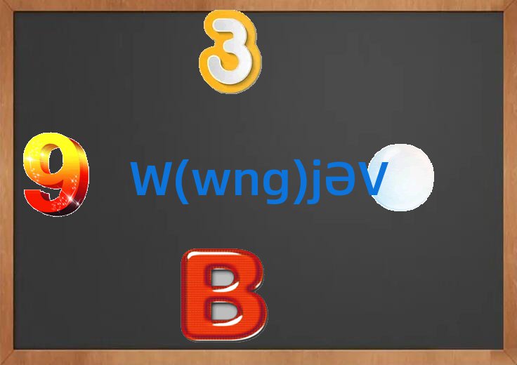 rƏVVfɳ(zhn)rƏVӖһX˚аһ[