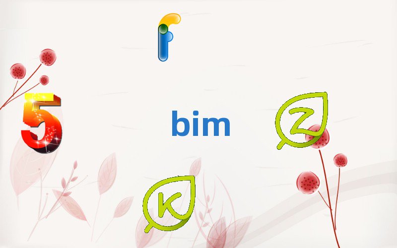 BIMӖ(xn)Ԓ