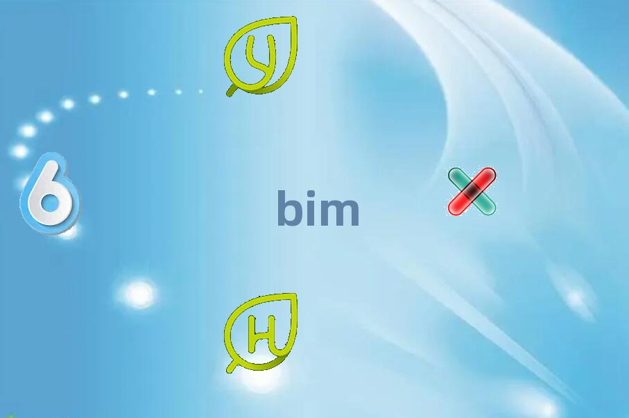 2018ɽBIMӖ(xn)W(xu)У