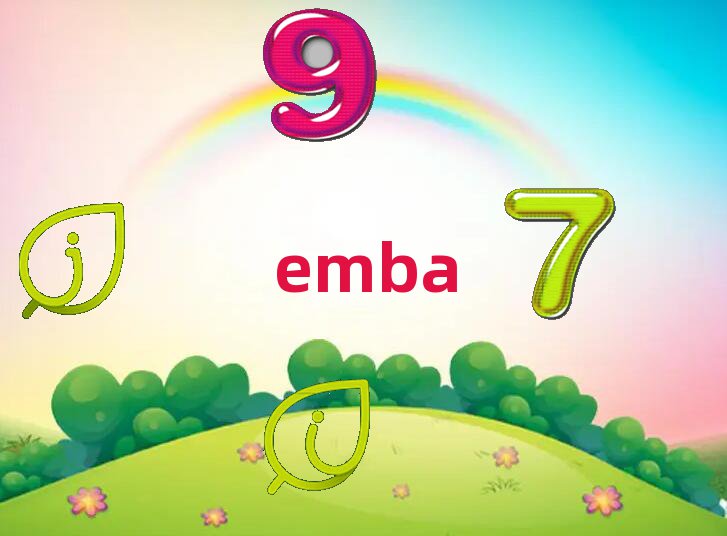 2019^(q)(bo)EMBAX