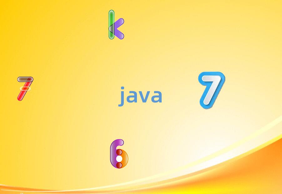2018LɳW(xu)Java
