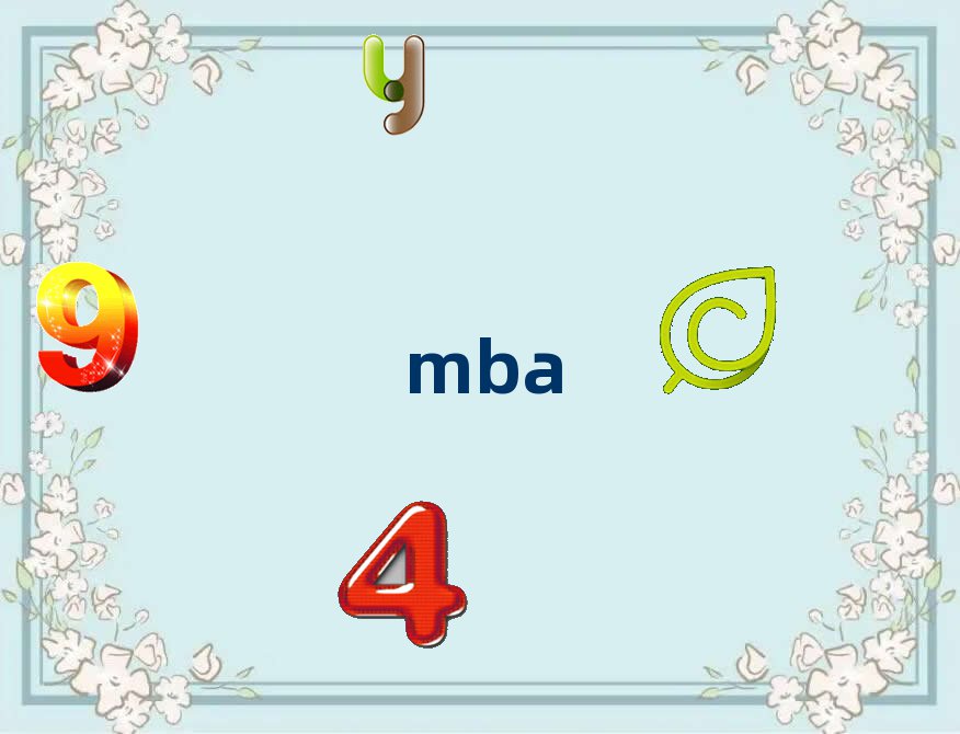 MBAӖ(xn)Ă(g)