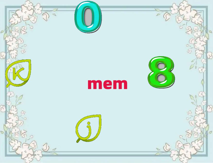 2018꺼ӿƼW(xu)MEMް