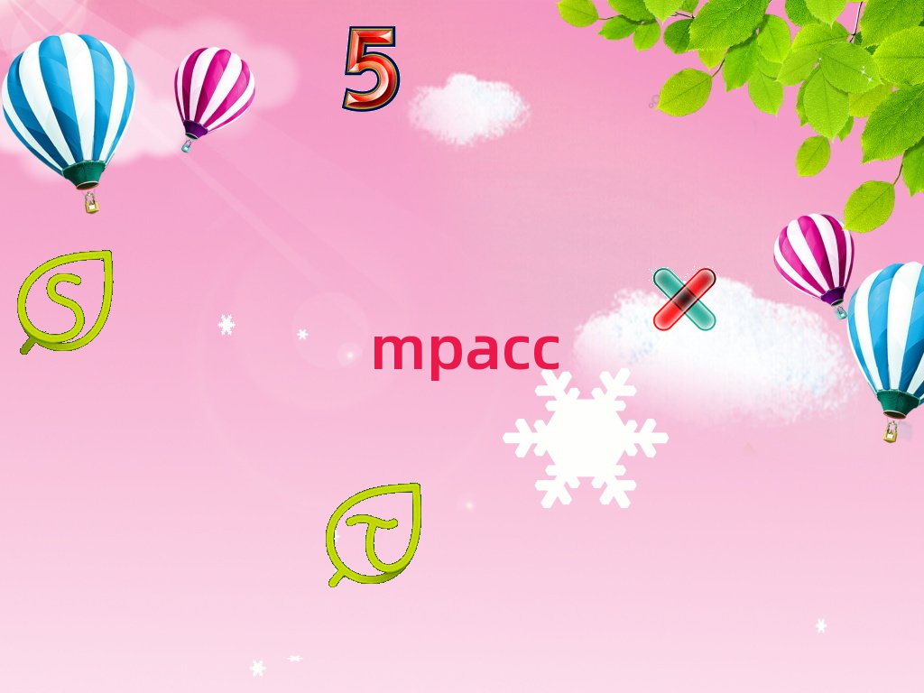 ώW(xu)MPACCӖ(xn)