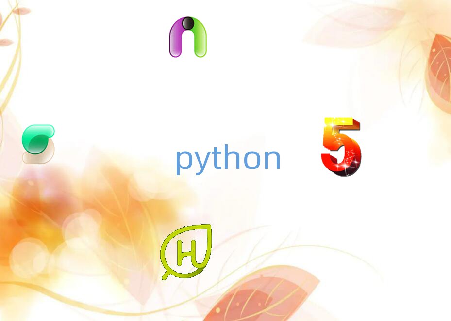 ϾֽW(xu)Python˹܈(bo)ʲô