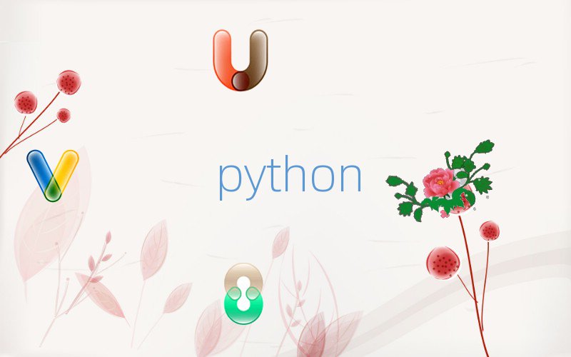 Lɳą^(q)Python˹Ӗʮ