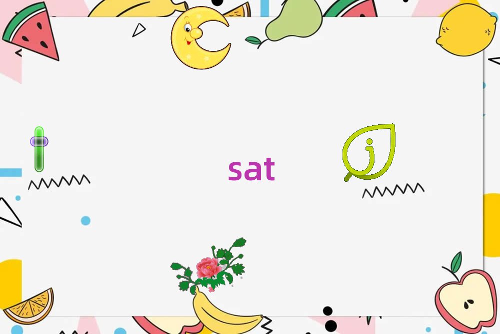 2018Hsat(sh)ڿ^(gu)