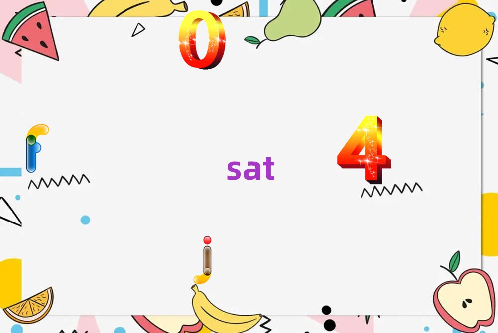 ӌW(xu)(x)sat
