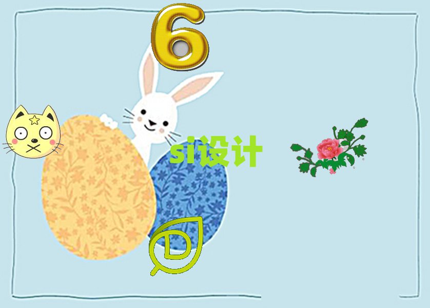 Ͼυ^(q)SIO(sh)ӋӖC(gu)ӖWУһ[]а